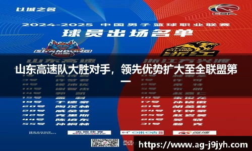 九游会J9app