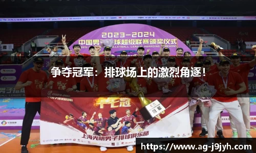 九游会J9app