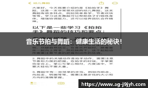 九游会J9