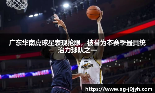 九游会J9