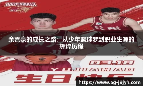九游会J9